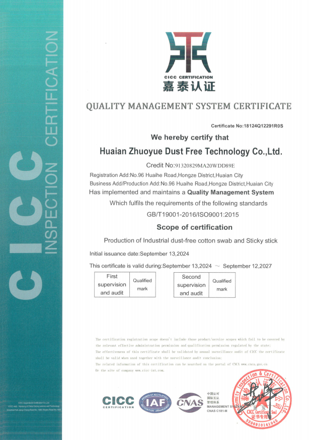 Certifikat